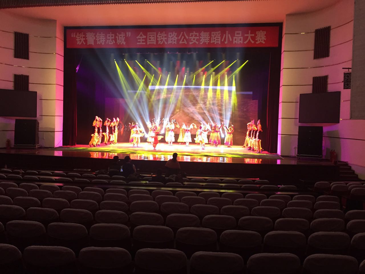 思成燈光賀西安大型鐵警燈光年會(huì)效果圖