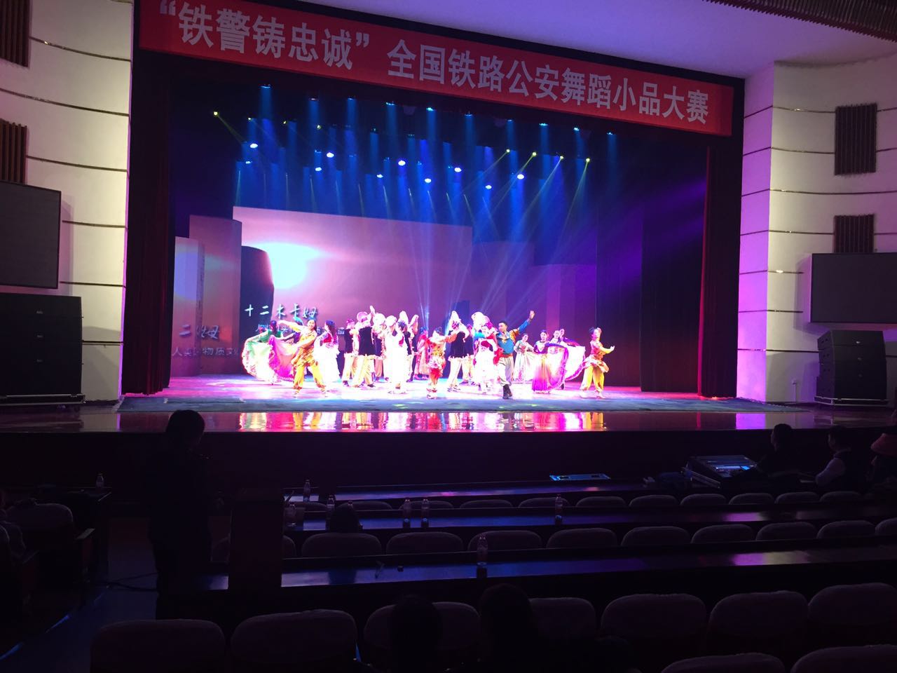 思成燈光賀西安大型鐵警燈光年會(huì)效果圖