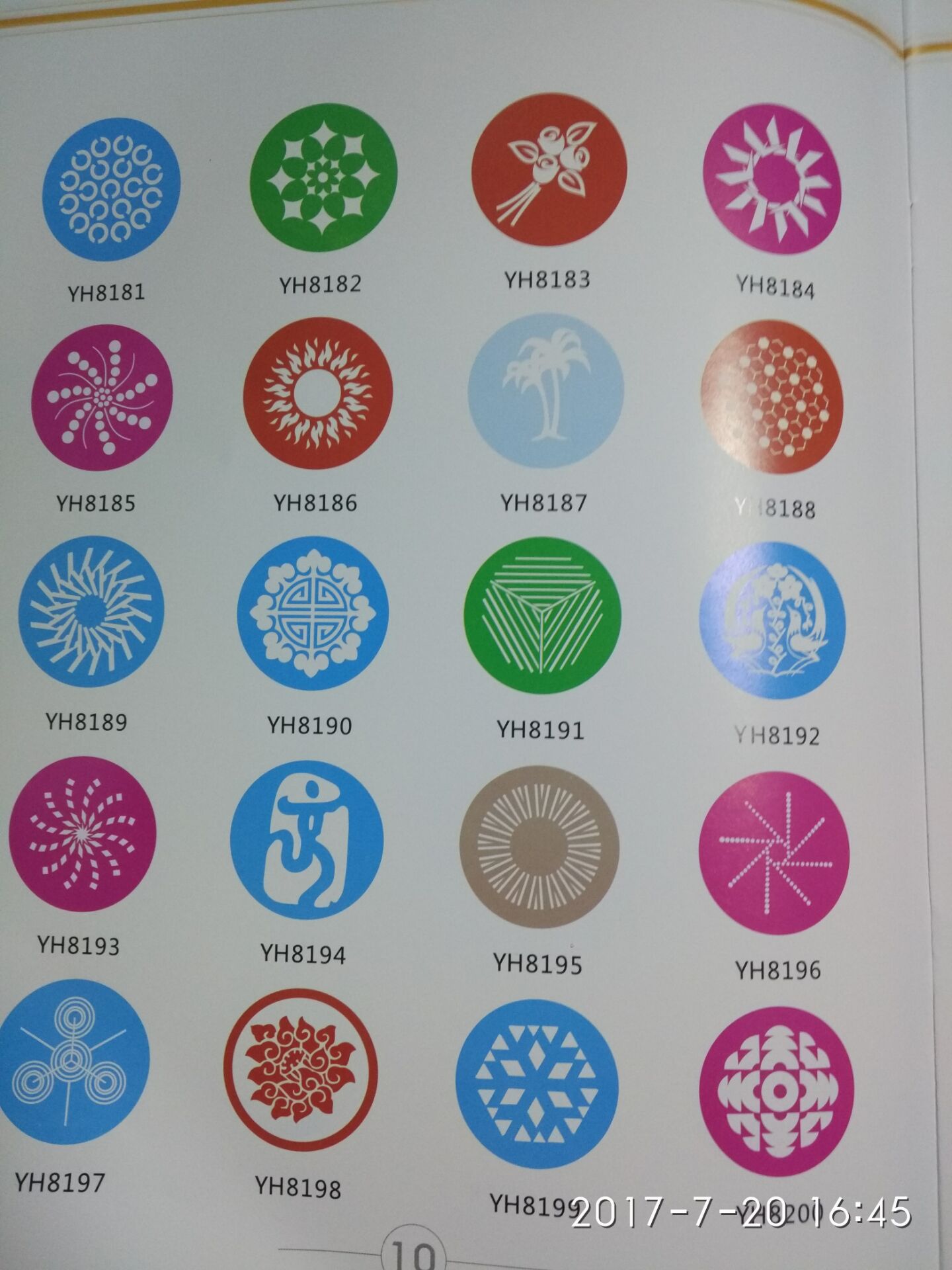 350W搖頭光束圖案三合一有哪些圖案效果圖