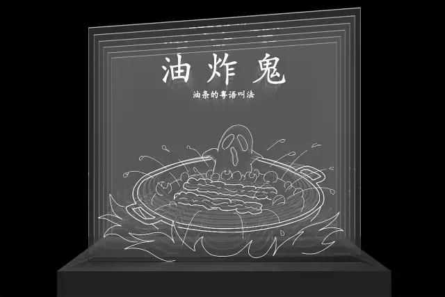 思成燈光見證2017年廣州國際燈光節效果圖