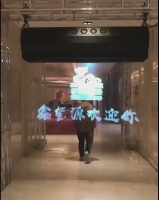 數字互動霧屏設計要點效果圖